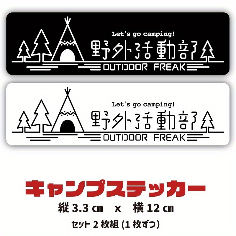 Outdoor Adventure Club Camping - Outdoor Adventure Club recensie en prijs