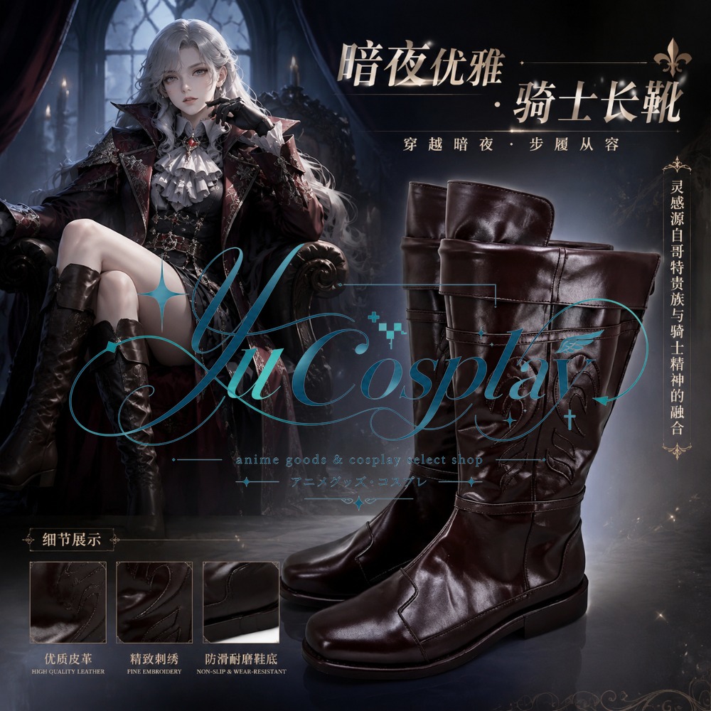 Link Cosplay Schoenen Avontuur - Outdoor Adventure Movies recensie en prijs